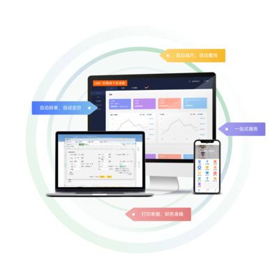 樂展軟件 專業(yè)化軟件服務(wù)，助力企業(yè)數(shù)字化轉(zhuǎn)型與展會(huì)創(chuàng)新體驗(yàn)
