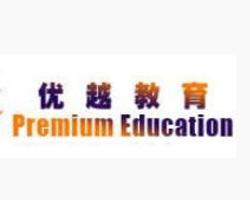優越教育咨詢 重塑教育信息咨詢的價值與未來