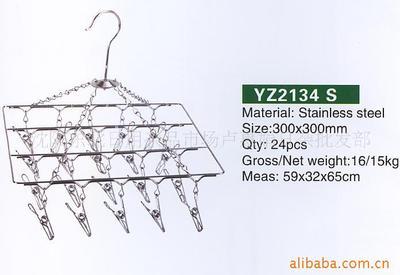 【廠家直銷不銹鋼粉厘、面撈】?jī)r(jià)格,廠家,圖片,收納籃、置物籃,沈陽(yáng)東北日用雜品市場(chǎng)盧惠娟日雜批發(fā)部