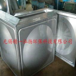 批發銷售及來料加工不銹鋼水箱沖壓板 水箱內部加強筋