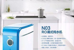 即墨家用凈水機(jī)維護(hù)、批發(fā)及零售一站式服務(wù)，兼營優(yōu)質(zhì)廚具衛(wèi)具及日用雜品批發(fā)